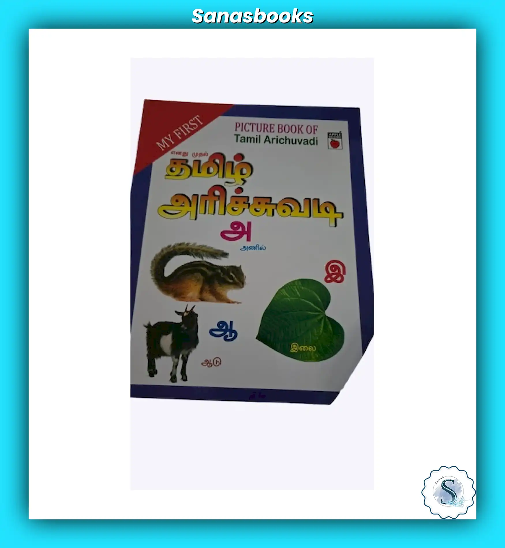 My First Tamil Arichuvadi - Image 2