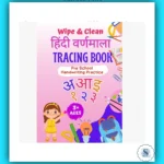 My First Hindi Book – Wipe and Clean