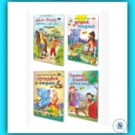 Tamil Story Books (Thenali Raman | Akbar-Birbal | Panchatantra | Jataka) Series