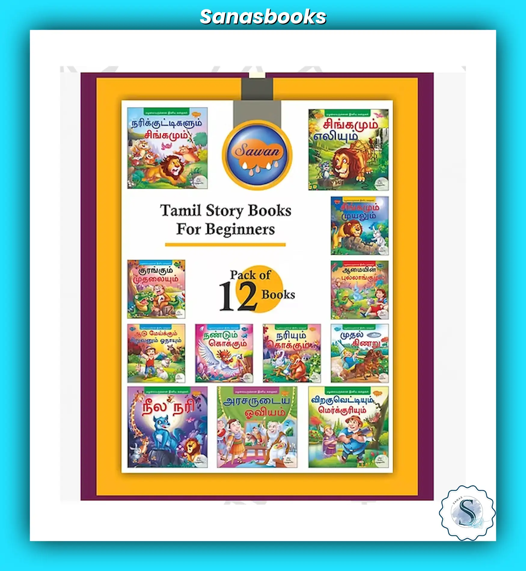 12 Tamil Story Books For Beginners