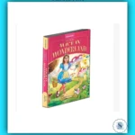 Dreamland Illustrated classic - 10 Books