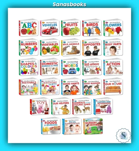 Kids Board Book Gift Pack (Set of 20)
