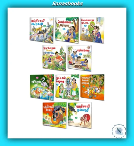 Tamil Moral Stories for beginners