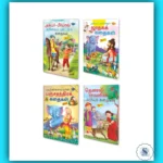 Panchatantra stories (20 in 1 Series - total 8 books )