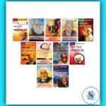 Inspiring Personalities Tamil Biography Books