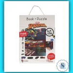 Marvel Spiderman Book + Puzzle | 48 Piece Puzzle