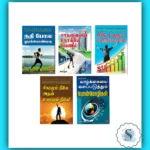 Self Improvement & Motivational Tamil Books