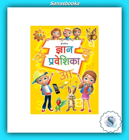 Beginner Hindi Learning Book for Kids