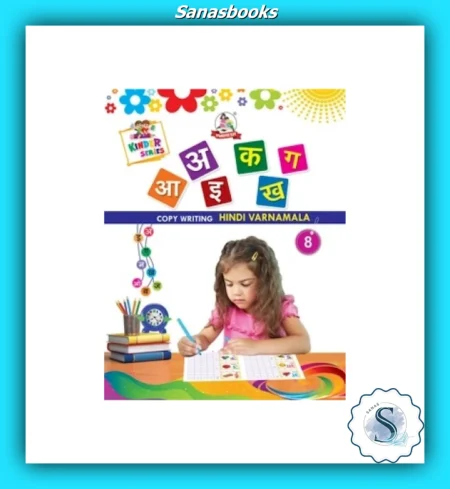 Hindi Varnamala Copy Writing Book - Fun Alphabet Practice for Early Learning