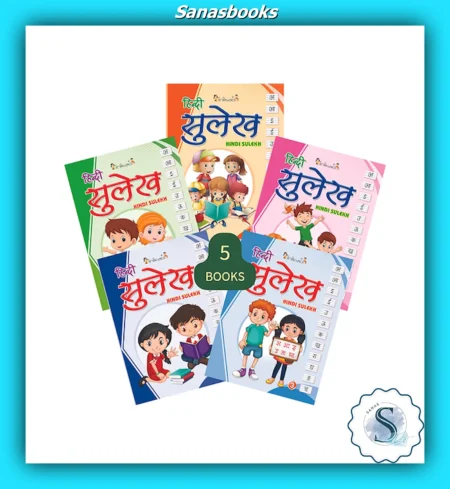 Hindi Sulekh Handwriting Books (Level 0–4) for Kids