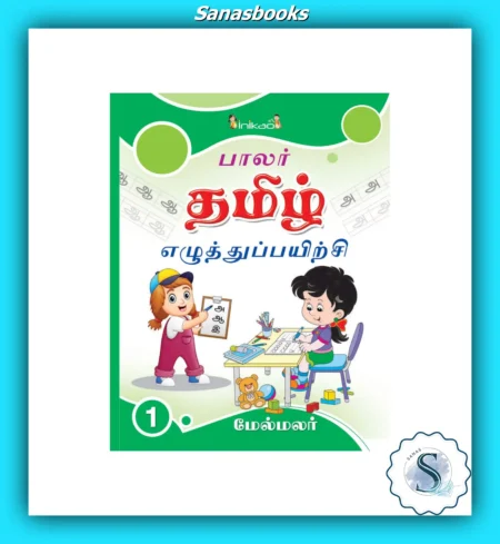 Tamil Handwriting Practice Book - Improve Neatness, Letter Formation, and Writing Confidence Easily