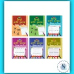Mahesh - Hindi Handwriting Practice Books