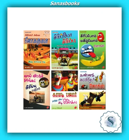 Tamil Joke and Riddle Books - Fun-Filled Comedy Reading for Kids