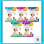 Tamil Handwriting Practice Books For Young Learners