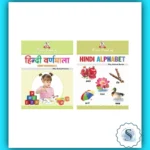 Hindi Alphabet Books with Pictures for Kids