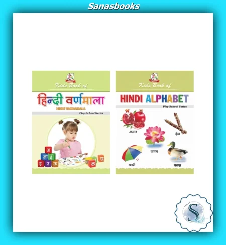 Hindi Alphabet Books with Pictures for Kids
