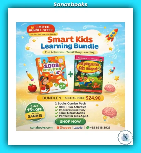 BUNDLE 1 – STARTER PACK (ENTRY LEVEL)