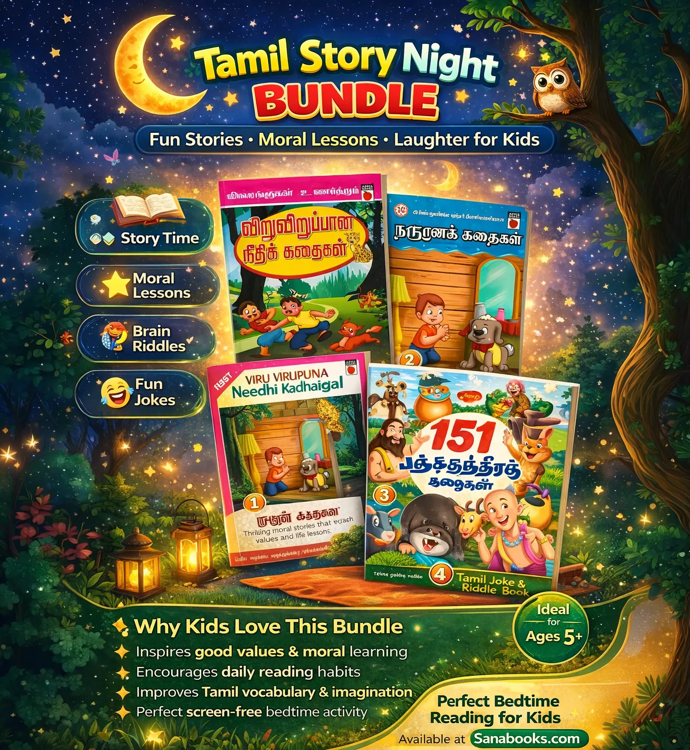 Tamil Story Night Bundle 1 Tamil Story Night Bundle