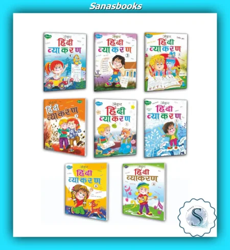 Hindi Grammar Books (Parts 1-8)