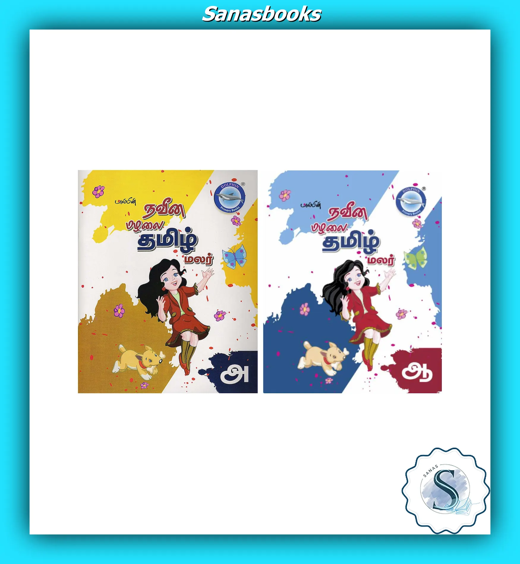 Tamil Beginner Books for Kids - Fun Tamil Alphabet Learning Set