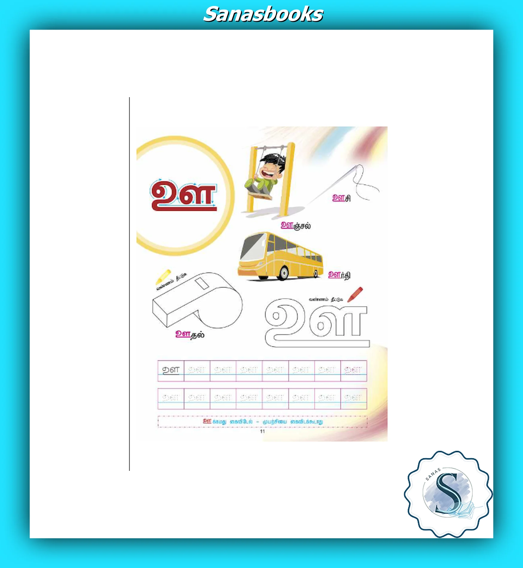 Tamil Beginner Books for Kids - Fun Tamil Alphabet Learning Set - Image 3