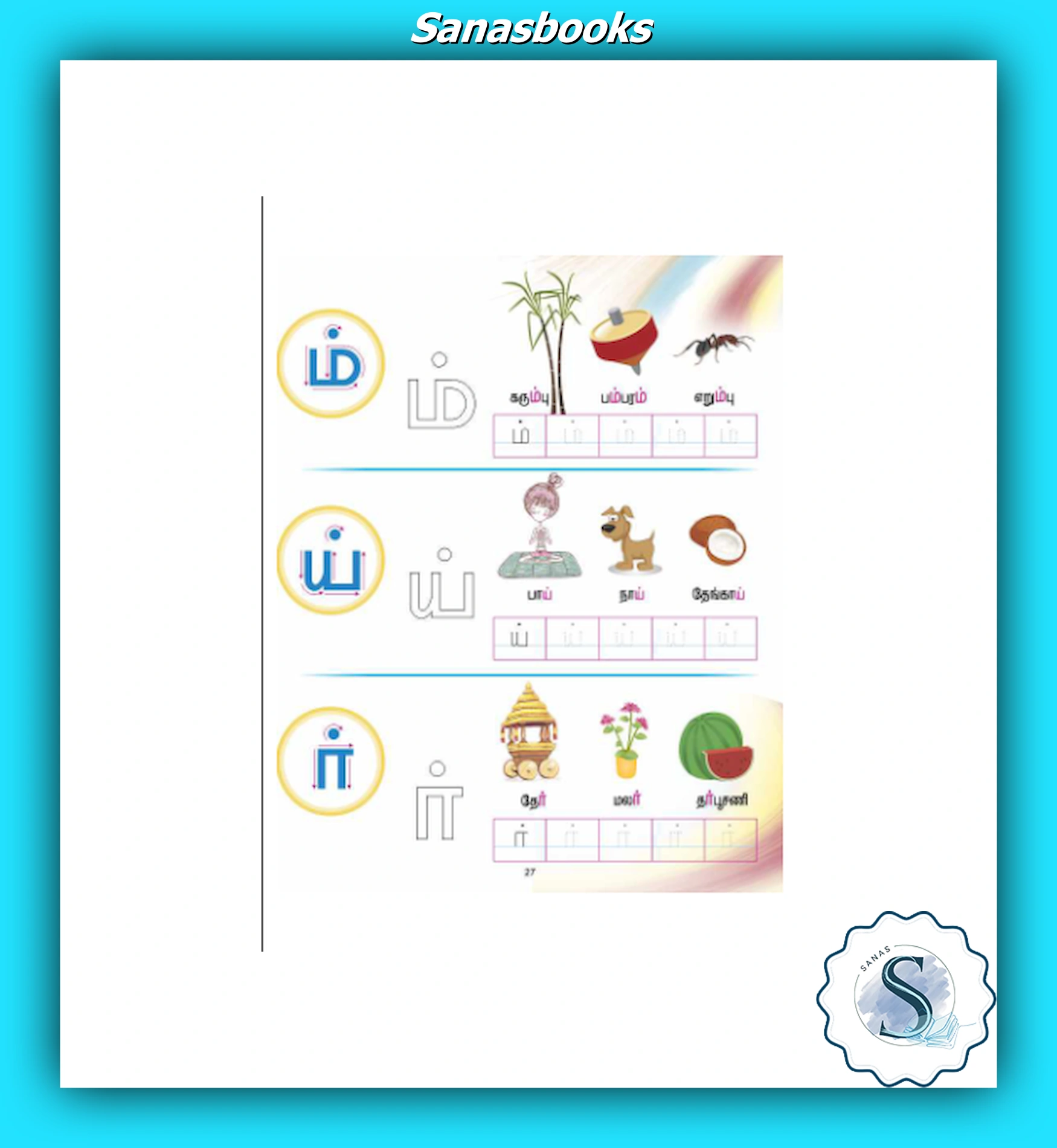 Tamil Beginner Books for Kids - Fun Tamil Alphabet Learning Set - Image 5