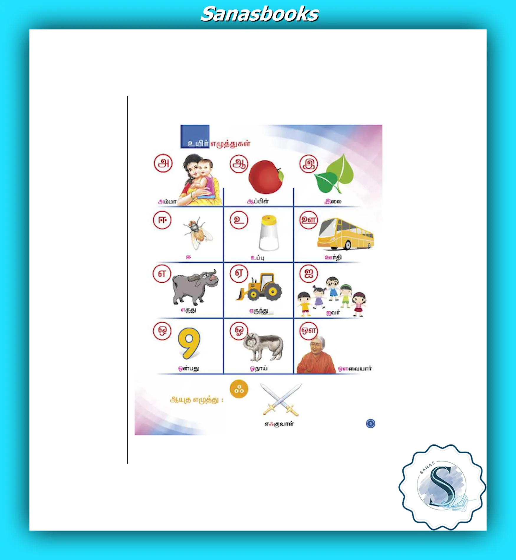 Tamil Beginner Books for Kids - Fun Tamil Alphabet Learning Set - Image 6