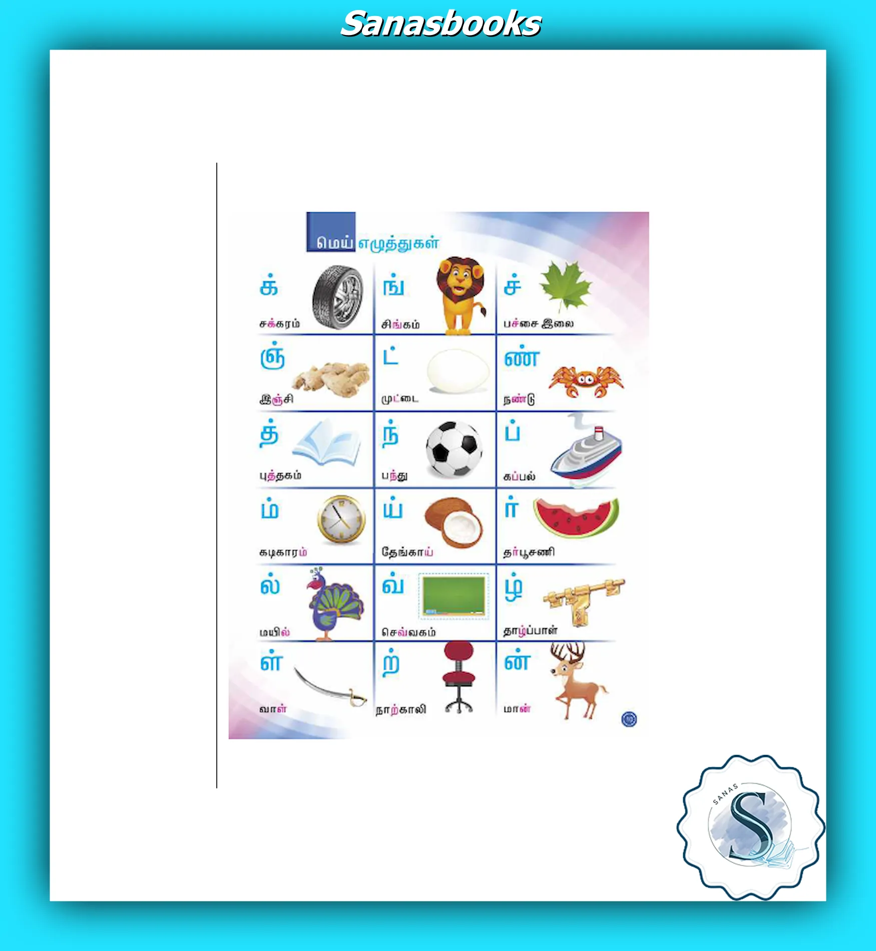 Tamil Beginner Books for Kids - Fun Tamil Alphabet Learning Set - Image 7