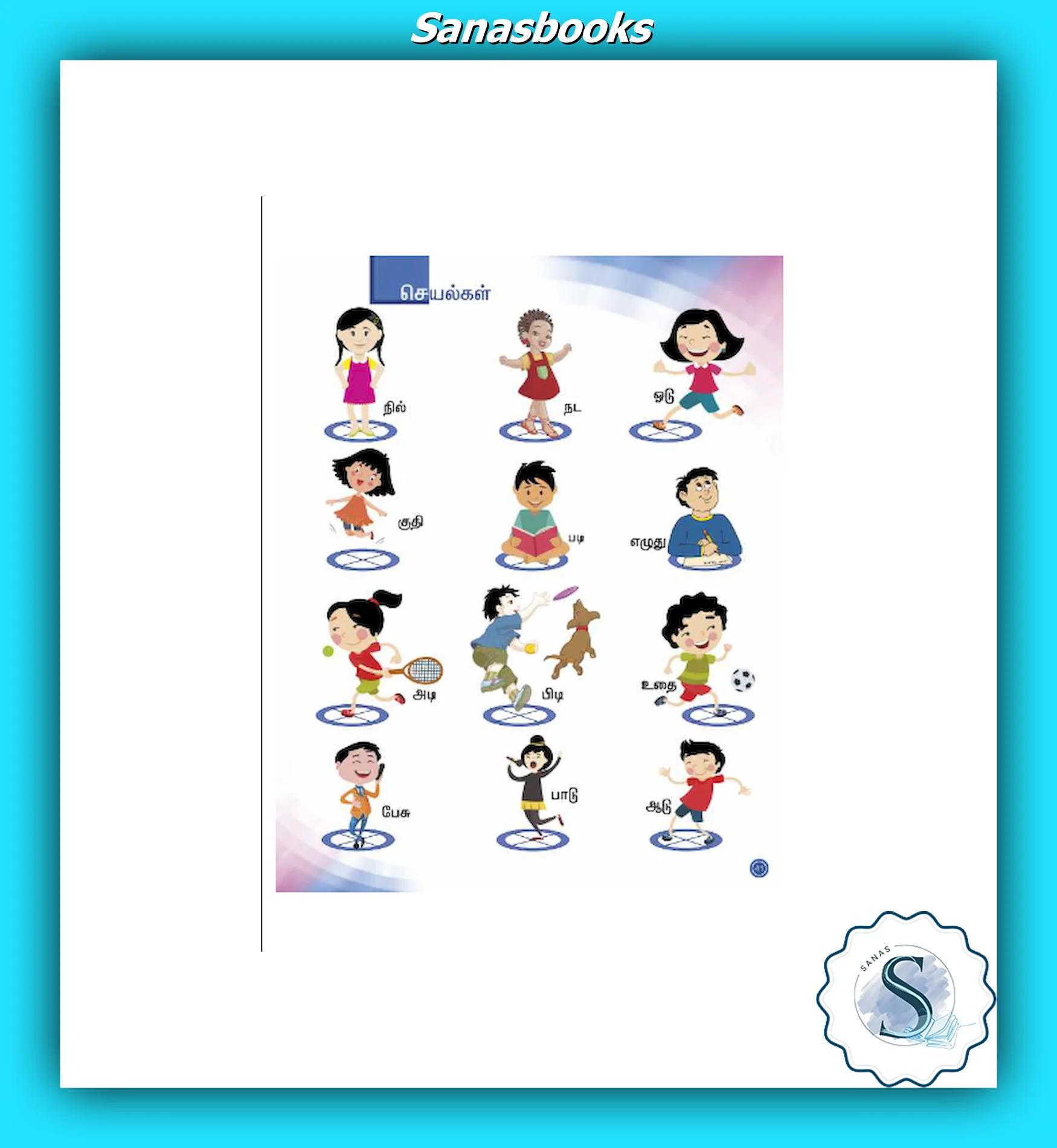 Tamil Beginner Books for Kids - Fun Tamil Alphabet Learning Set - Image 9