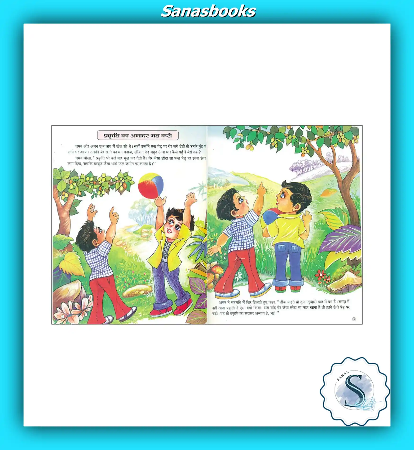Classic Hindi Moral Stories for Children - Image 9