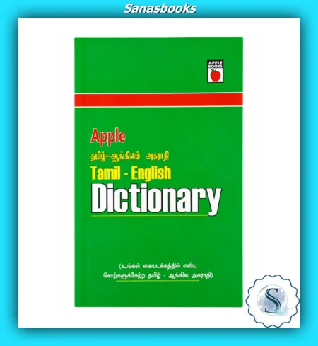 Home 32 Apple Tamil-English Dictionary