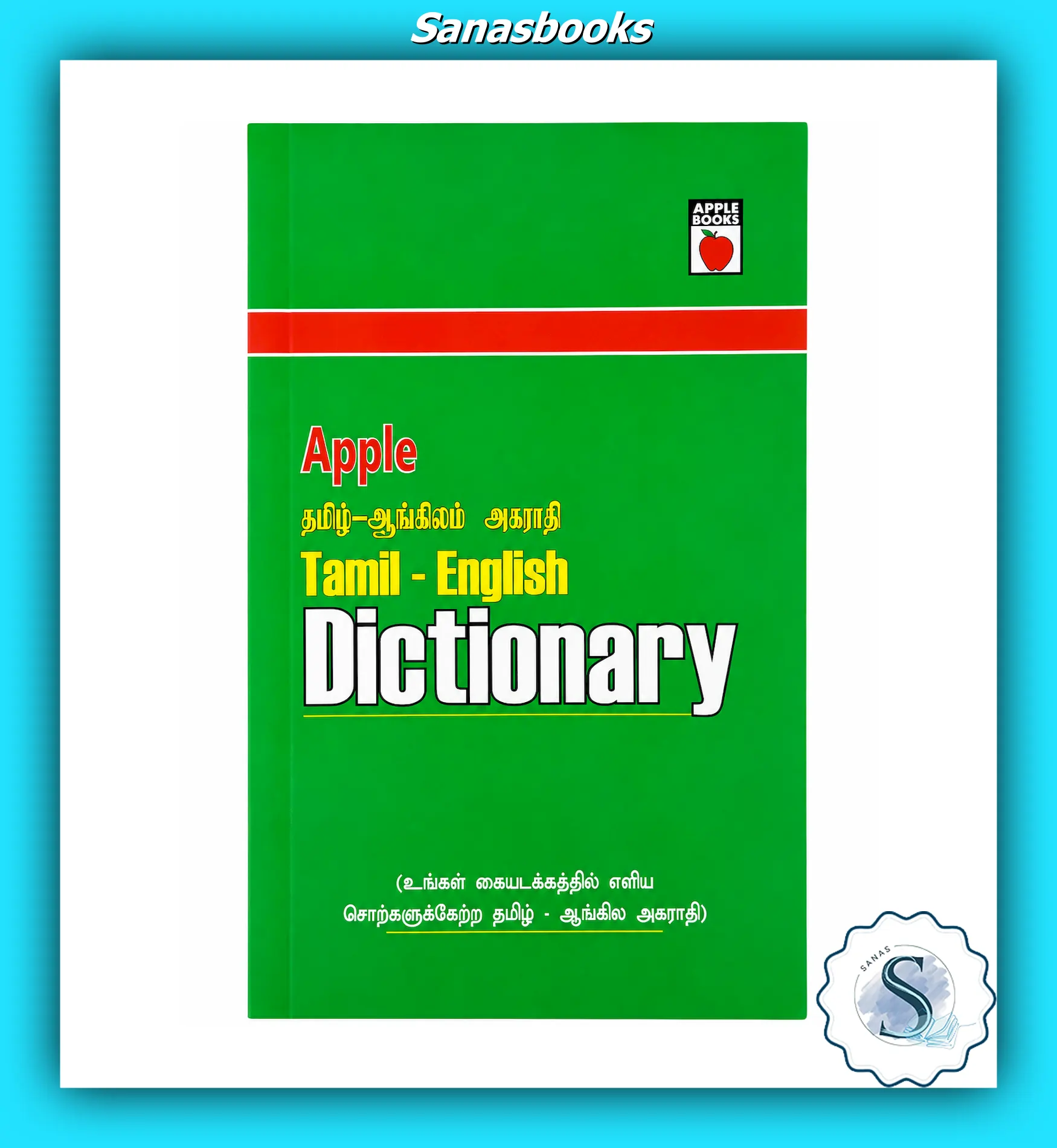 Apple Tamil-English Dictionary 1 Apple Tamil-English Dictionary