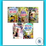 Tamil Story Books - Wonderful Tales for Kids