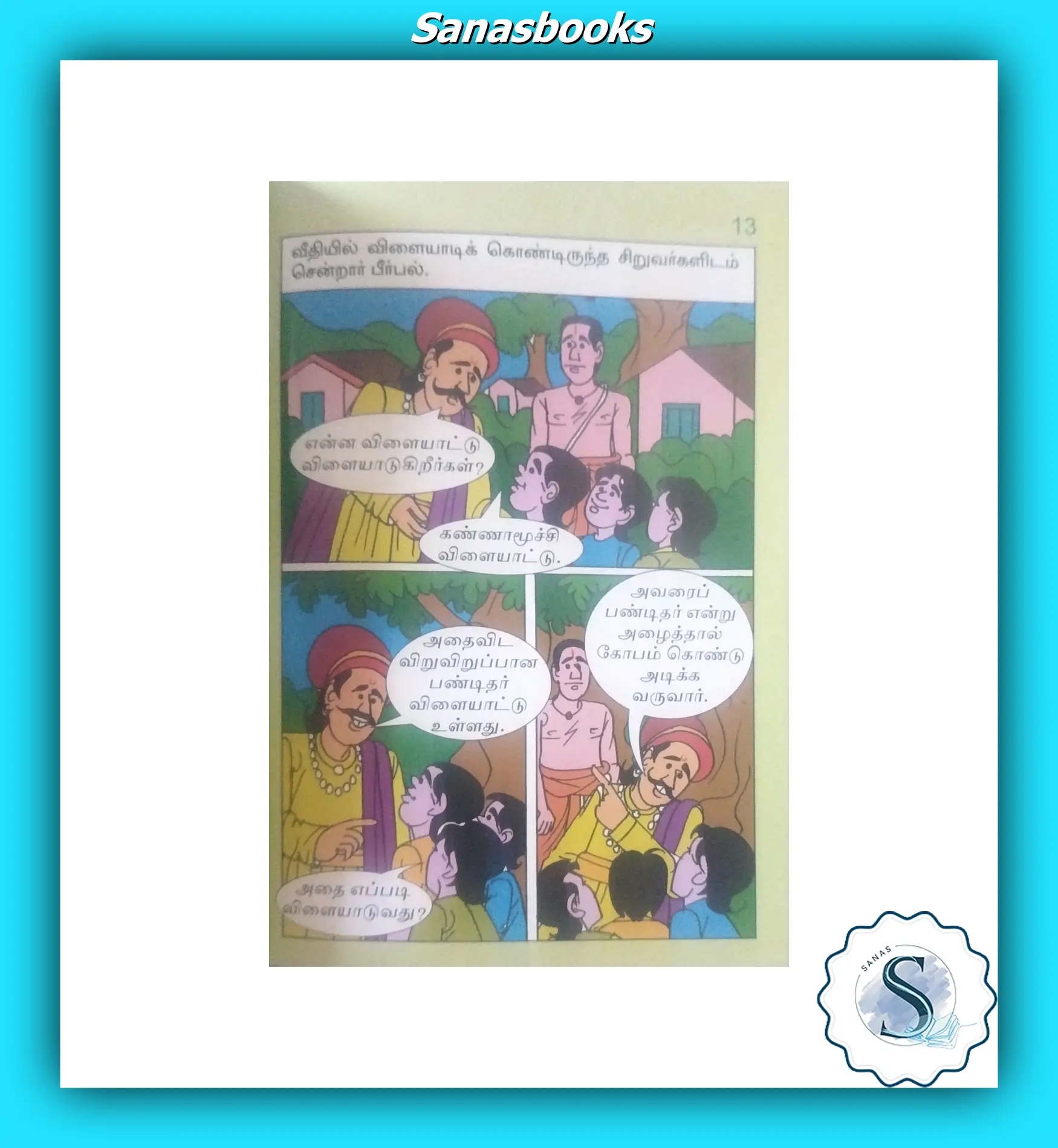 Tamil Colourful Comic Story Books For Kids 3 Tamil Colourful Comic Story Books For Kids - Image 3