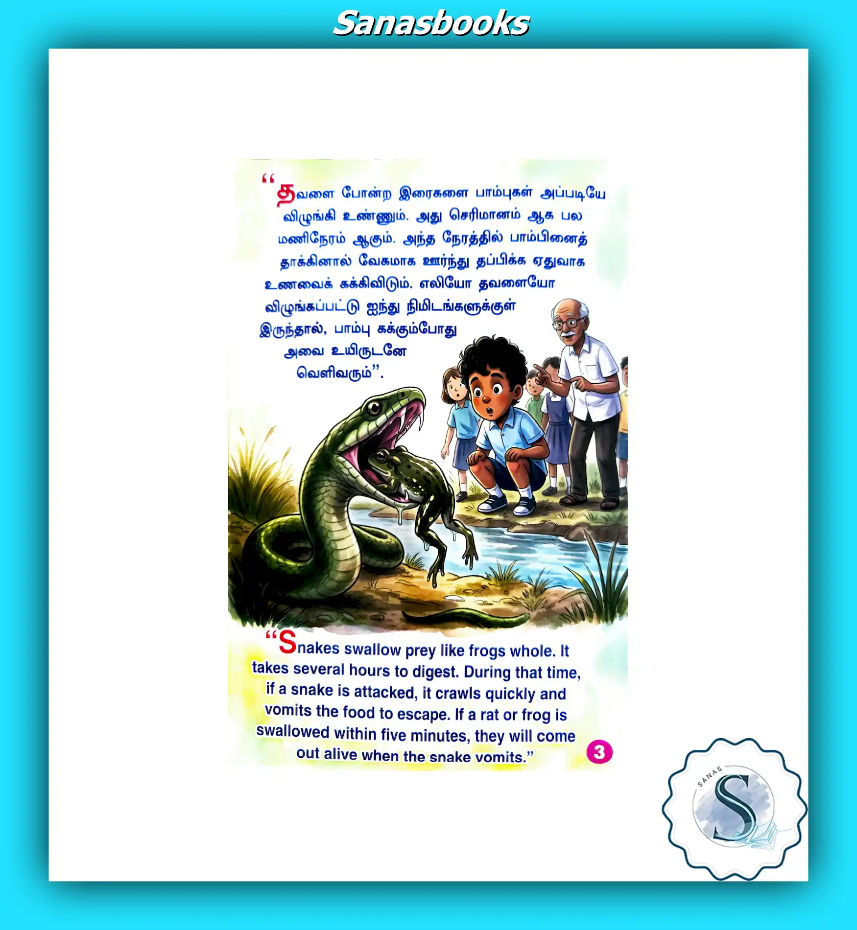 Tamil-English Story Books for Kids 4 Tamil-English Story Books for Kids - Image 4