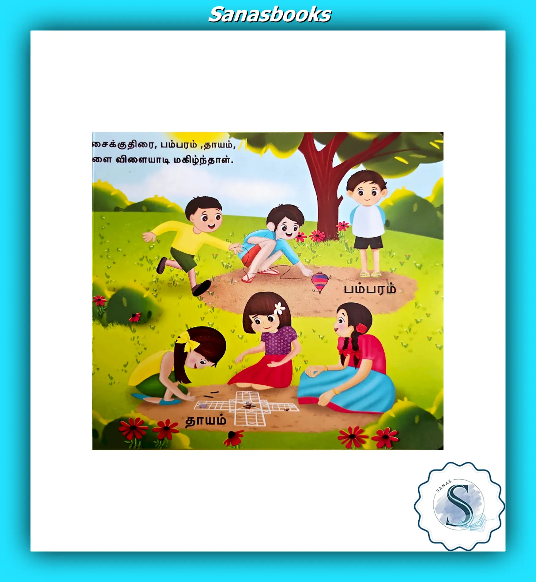 Tamil Children's Early Learning Books 3 Tamil Children's Early Learning Books - Image 3