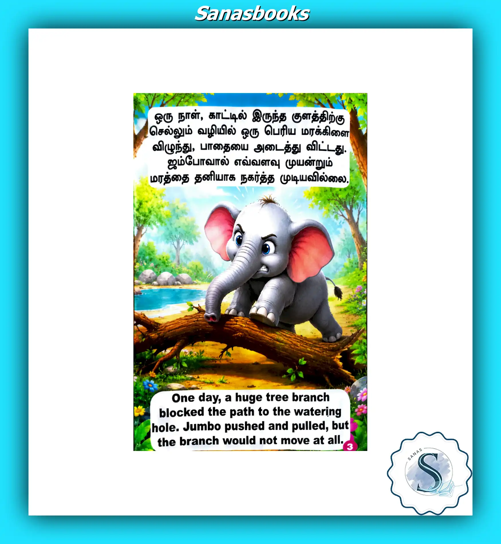 Tamil-English Story Books for Kids 3 Tamil-English Story Books for Kids - Image 3