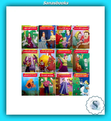 Home 30 Classic Fairy Tale Story Books in Tamil for Kids