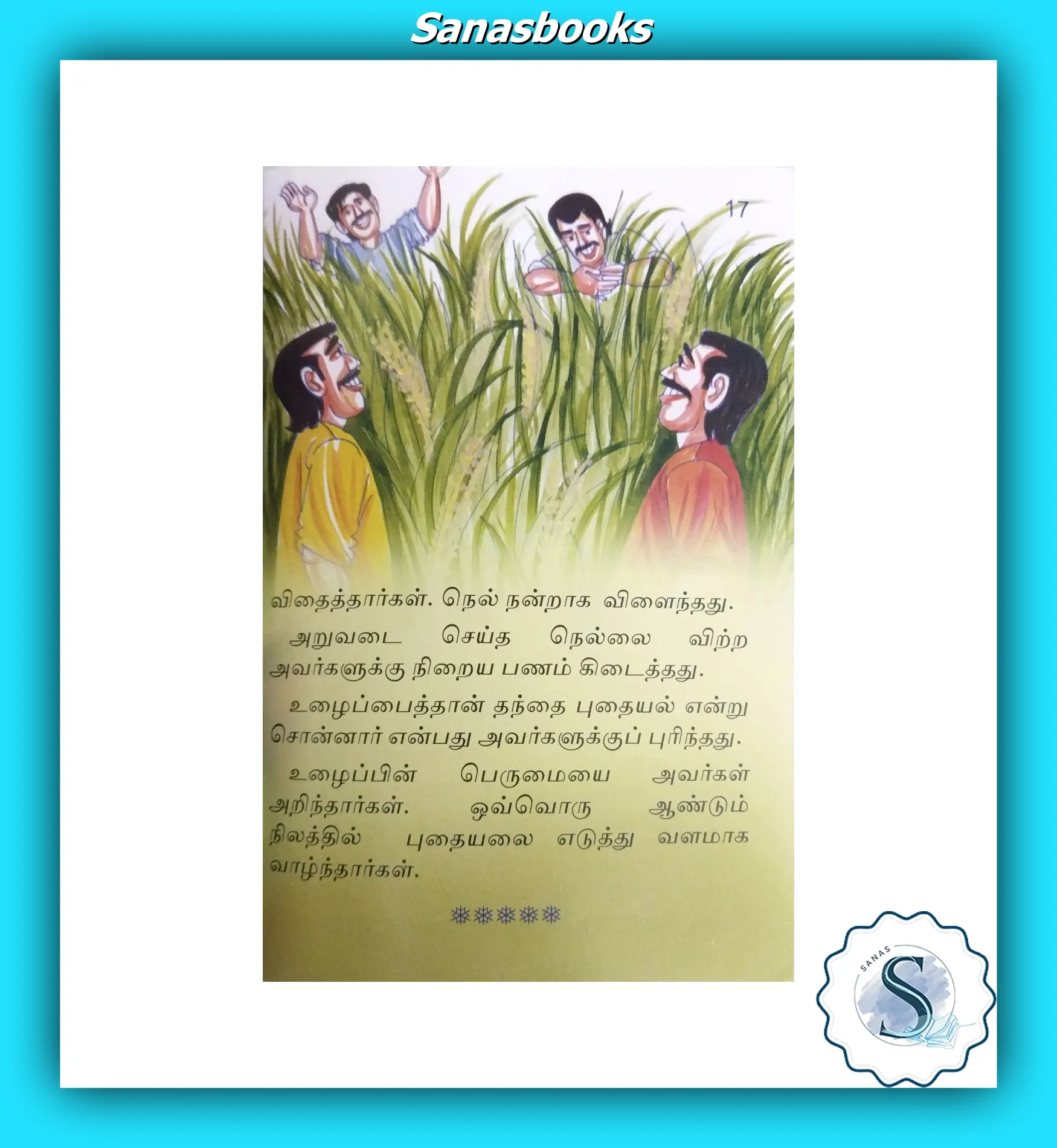 Tamil Good Story Books for Kids 10 Tamil Good Story Books for Kids - Image 10