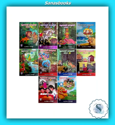 Home 32 Children's Moral Storybook Series in Tamil