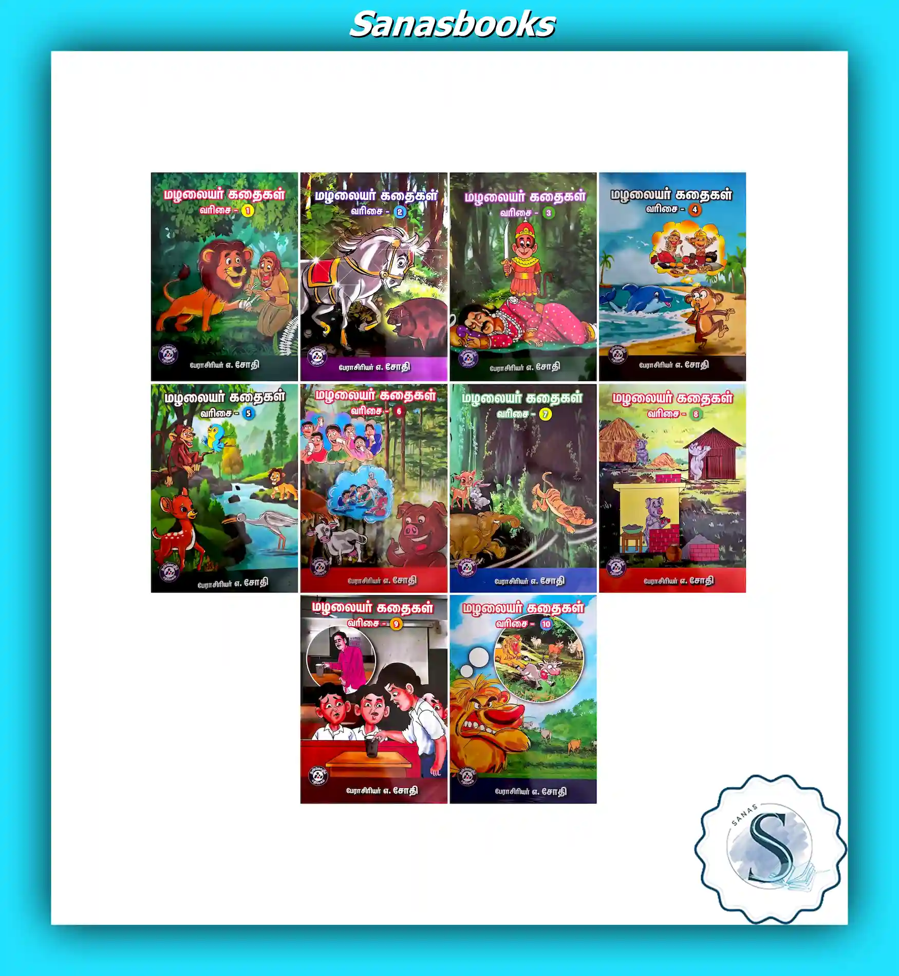 Children's Moral Storybook Series in Tamil 1 Children's Moral Storybook Series in Tamil