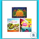 Tamil Children's Early Learning Books