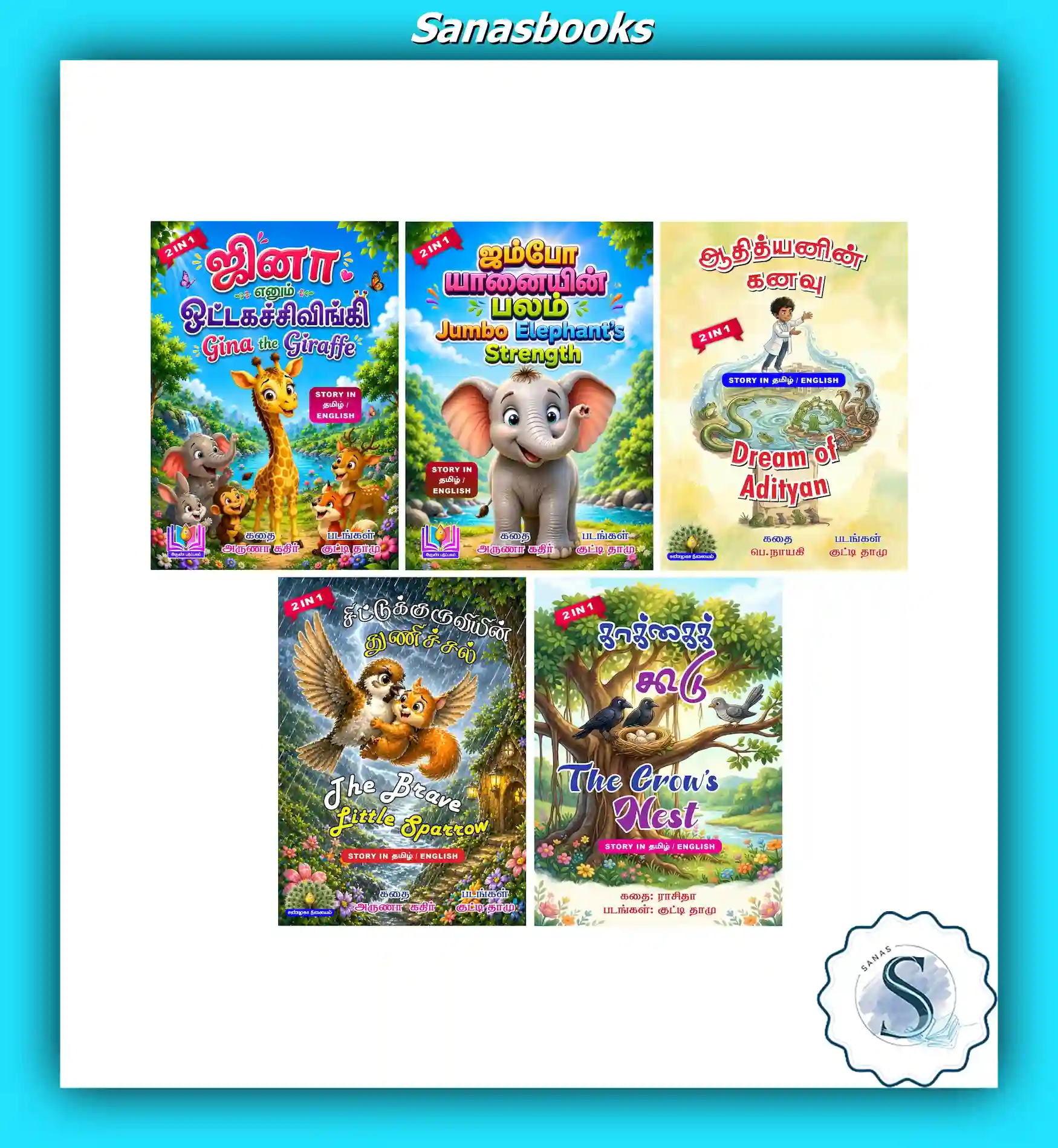 Tamil-English Story Books for Kids 1 Tamil-English Story Books for Kids