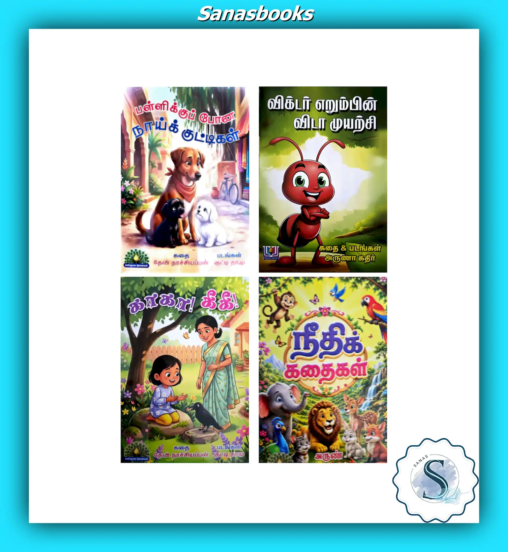 Tamil Story Books - Fun Moral Tales for Kids 1 Tamil Story Books - Fun Moral Tales for Kids