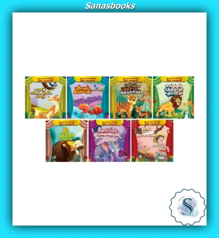 Home 37 Tamil Story Books - Moral & Classic Tales Collection