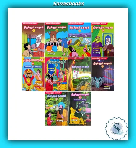 Thirukkural Story Books for Kids